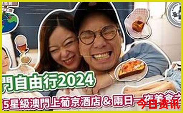 去北京旅游5天大概多少钱